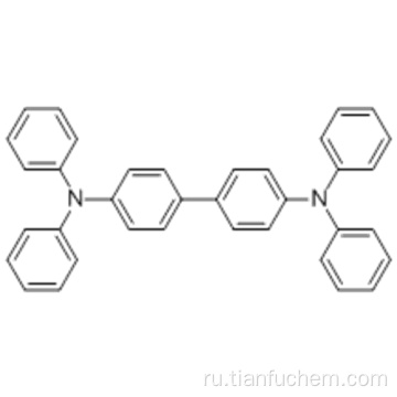 N, N, N &#39;, N&#39;-тетрафенилбензидин CAS 15546-43-7